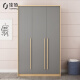 Jiabai Wardrobe Nordic modern small apartment furniture simple storage large wardrobe bedroom economical flat door three-door wardrobe HS0054