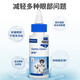 Virbac ear bleaching ear drops for dogs and cats to prevent ear mites, relieve itching, ear cleaning, pet ear cleaning liquid, Virbac eye cleansing solution 60ml