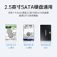 奥睿科（ORICO）移动硬盘盒2.5英寸USB3.0 SATA串口台式机笔记本外置盒固态机械SSD硬盘盒子 白25PW1