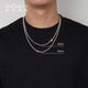 SHENGSHIQIYUAN pt950 platinum necklace men's thick chain men's platinum necklace men's Chopard chain plain chain sweater chain 26.6-26.8g/length 60cm/thick 2.9mm Chopard