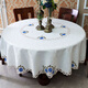 Jingdu new Chinese style tablecloth fabric light luxury embroidered tablecloth high-end tablecloth round waterproof and oil-proof large round table tablecloth 617 blue round tablecloth diameter 220cm (150-180 round table