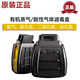 3M HF-802SD防毒面具硅胶呼吸器带传声振膜扬声器防护面罩口罩 D701滤棉盖【2对】