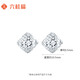 Liuguifu Jewelry Platinum Earrings Lingying Starlight PT950 Platinum Stud Earrings for Women PT0200037 1.3g
