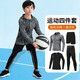 Dika children's tights training clothes quick-drying clothes for boys and girls autumn and winter basketball football base clothes sports fitness clothes set plus velvet - black line 2-piece set 26 size recommended 130-140 high 60 Jin Jin is equal to about 0.5 kg