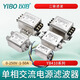 YIBO YB410-6A (lead) EMI single-phase power filter 220V anti-interference AC double-stage current purification