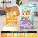 Biyiqi Cat Litter Deodorant Fragrance Type Wholesale Large Pack Lemon Cat Litter Millet Fine Sand Clumping Bentonite Savings Sand Usage Small Grain Original Fine Sand 10Jin Jin is equal to 0.5kg