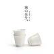 Mr. Nanshan original white tea cup for home drinking tea personal cup white porcelain tea cup ceramic master cup tea cup original white bell cup
