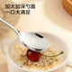 Made in Tokyo, soup and rice spoons, 304 stainless steel food grade complete tableware, Korean round spoons, corrosion-resistant and rust-resistant, 2 pieces