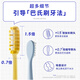 Baixi Long Head Toothbrush Pineapple Yellow Extended Brush Head Bottom Suction Cup Fine Soft Hair Adult Home Oral Cleaning Couple Model
