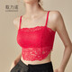 GORRENNO bandeau bra for women, back-wrapped and gathered to prevent exposure, lace camisole with breast pads, one-piece bra, Forbidden City Red S, suitable for 70A/B