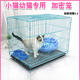Cat Cage Encrypted Small Cat Cage Home Indoor Foldable Transport Cage Convenient Rabbit Cage Chicken Cage Cage (with tray + food bowl + foot pad + cotton nest) Pink 60 encryption (2.0) 60*40*50