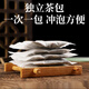 Mein Kaiser Qingqian Liu Muang Blatt Mais Schal Tee Gesundheit Cassia Tee Ersatztee 5 Kisten 150g