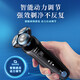 Philips PHILIPS electric shaver S6670 men's rechargeable shaver water-washed beard knife upgrade S684 [Gift] Customized gift box_Consultation