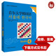 Seoul National University Korean 4 Student's Book (neue Ausgabe mit Audio zum Scannen des Codes)