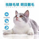 Macodi bulk cat food 10Jin Jin is equal to 0.5kg, general marine fish flavor 5Jin Jin is equal to 0.5kg, fattening gill adult and kitten cat food wholesale, fish flavor cat food 5Jin Jin is equal to 0.5kg