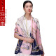 Shanghai Story Silk Scarf Women's Spring and Autumn Heavy Duty High-end Silk Shawl Scarf with Great British Pink Blue