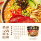 Baixiang-Suppe ist köstliche Instant Nudeln Ganzkasten-Eimer-Nudeln alte Hühnersuppe Signature Schweinefleischknochen Multi-Black-Misch