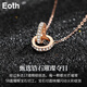 Eoth 18k gold Möbius ring necklace for women, clavicle chain, rose gold pendant, Valentine's Day birthday gift for girlfriend, 18k gold small waist interlocking necklace + certificate