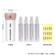 Banzheni bottle four-in-one travel bottle cosmetics perfume press bottle lotion press bottle shampoo and shower gel bottle travel bottle empty bottle pink