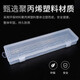 MYTEC 14-inch long transparent parts box, component box, extended tool box, PP transparent box, tool storage box