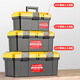 Otis reinforced tool box empty box plastic storage box repair household hardware storage box portable electrician box 20-inch thickened plastic tool box yellow cover