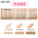 Aekyung Age 20 s Aekyung Three Color Black Gold Cushion BB Cream Concealer Long-lasting Foundation No. 23 SPF50+14g*2 Birthday Gift for Women