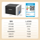 Lenovo Zhixiang LJ2205 black and white laser printer home office student study homework fast printer