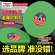 Delixi Electric Resin Cutting Blade Industrial Grade Profile Large Slice Resistant 350/400 Metal Cutting Machine Grinding Wheel Saw Blade Durable Sharp Green 350mm 8-piece Pack
