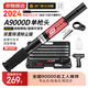Kyomono Silent Ceiling Artifact Nail Gun Nail Grab Nail Gun Nail Machine All-in-one Nail Fixer Ceiling King A9000D MAX Fengshang Edition-Luxury Tool Box