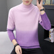 KIN DON Knitted Sweater Men's 2019 Autumn New Casual and Versatile Korean Style Trendy Brand High Neck Gradient Color Bottoming Shirt 1217-1- M5708 Pink 2XL