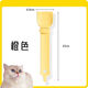 Junkiss Cat Feeder Cat Strip Squeeze Artifact Pet Liquid Snack Spoon Meat Cat Food Feeding Spoon Long Handled Spoon Orange Cat Strip Feeding Artifact
