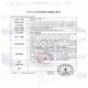 九安（Andon）EGS2000新款上市适用于血糖仪AG605/607/695机型 II(25片九安试纸配针)无酒精棉