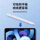 Chuli trois en un condensateur stylo ipad tablette téléphone mobile écran tactile stylo mince tête de remplacement plat adapté à Apple, Huawei, Xiaomi Anti-Accident Touch Starlight White Exclusivité