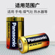 Panasonic (Panasonic) No. 1 large D-type LR20 alkaline battery 2 pieces 1.5V suitable for flashlight gas stove water heater