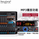 Depusheng GM8X professional 8-way power amplifier mixer all-in-one stage conference reverberation effect with Bluetooth playback wedding high-power performance GM8X with power amplifier