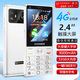 Gionee 2024 Neue Handschrift Touch Large Screen WeChat Video Kugou Smart Version ältere Mobiltelefon-Tasten für ältere Schüler Straight Board 4G Full Network Access Dual-Sec Dual Standby Billig Weiß 16GB [Touchscreen Smart Version]