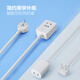 Bull plug row single hole socket 1 socket row plug one extension cord power switch small plug row mini plug drag strip battery car charging extension (three-pin plug) 0.6 meters 100101 business trip home extension
