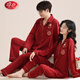 LangSha wedding couple pajamas for women spring and autumn pure cotton long-sleeved wedding red zodiac year men's home wear gift box set 5076 couple gift box set female M + male XL