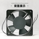 Fenglu orientalisch kleiner axialer fließender lüfter dual rollenlager 220V Industrieschrank 9/12/13cm12038 Wärmeableitungslüfter TA8025MSL-2