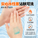 Touch mark直液式丙烯马克笔学生软头单只水彩笔速干防水不透色油漆笔diy记号笔颜料儿童开学礼物 844古铜色