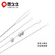 Lingjiujiu open fine needle twist needle thread bead needle lead needle DIY bead threading tool bead threading needle bead threading device bead threading 0.15*80mm