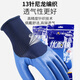 
Suyu Xingxing Yu Xingyu A698 Younaibao latex gloves Labor protection impregnant anti-slip waterproof wear-resistant breathable [20 dual-pack] Xingyu Younaibao X6 thickened model