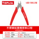 TOPLIA diagonal nose pliers stainless steel mini diagonal pliers electronic scissors Ruyi pliers 130mm EP020301