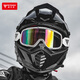 MOTOWOLF motorcycle goggles, helmet, goggles protection, retro Harley off-road motorcycle riding goggles, windproof, sunproof and dustproof