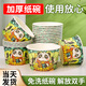 Yihao disposable paper bowl instant noodle lunch box food grade packed lunch home picnic disposable tableware set full box batch thickened Lucky Panda 850ml 100 pieces