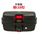 Garderui Trunk Trunk Trunk Motorcycle Hail Box Box Box Box Extra Girt Trunk Coldened Scooter 698 Black 45L