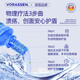 
Warronson Medical mouthwash anti-inflammatory and sterilization to remove bad breath pyloric swelling and pain relief gum bleeding protect gingival periodontitis tartar