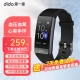 dido Y11S intelligent non-invasive blood sugar and blood pressure bracelet high precision health blood oxygen detector heart rate monitor electrocardiogram pedometer sleep exercise running watch obsidian black [Y11] blood pressure and oxygen dual monitoring + electrocardiogram analysis report