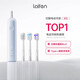 Leifen's new generation sweeping vibration electric toothbrush as a gift for adults and couples. Leifen's deep cleaning gum protection toothbrush. Valentine's Day gift for boyfriend and girlfriend. LFTB01-P light white (ABS model)
