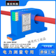 AC and DC current sensor transmitter AC transformer leakage switch opening 485 DC0-10A (perforated)